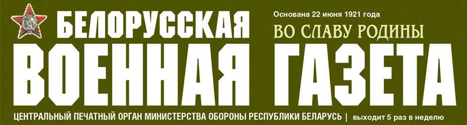 Беларуская армія: сіла, якой мы недаплочваем, але за кошт якой мы жывем