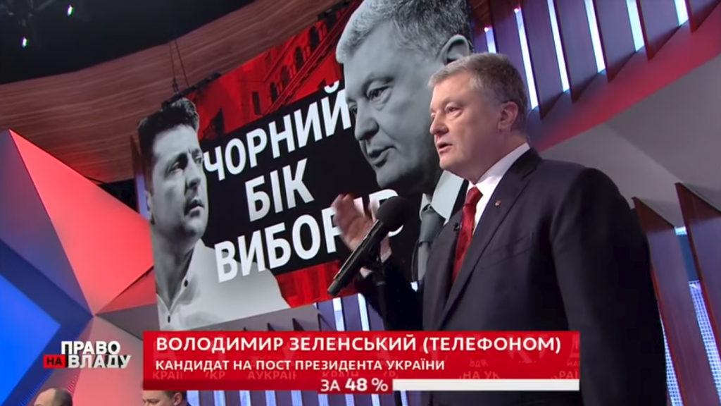 Опубликованы свежие рейтинги Порошенко и Зеленского перед вторым туром выборов