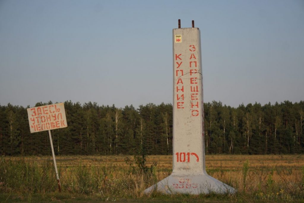 Мужчина утонул в техническом водоеме в Светлогорском районе