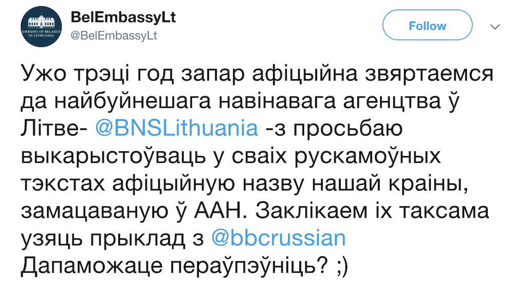 Посольство Беларуси в Литве просит BNS называть страну правильно