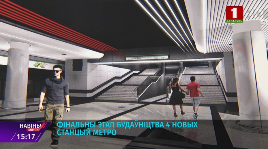 Стало известно, как будет выглядеть станция метро "Вокзальная"