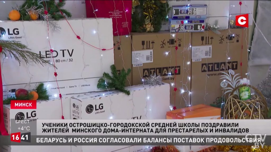 Николай Лукашенко с колядовщиками привез подарки в минский интернат