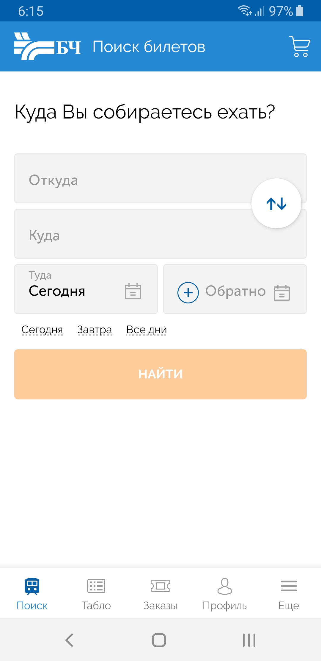 БЖД запустила приложение "БЧ. Мой поезд"