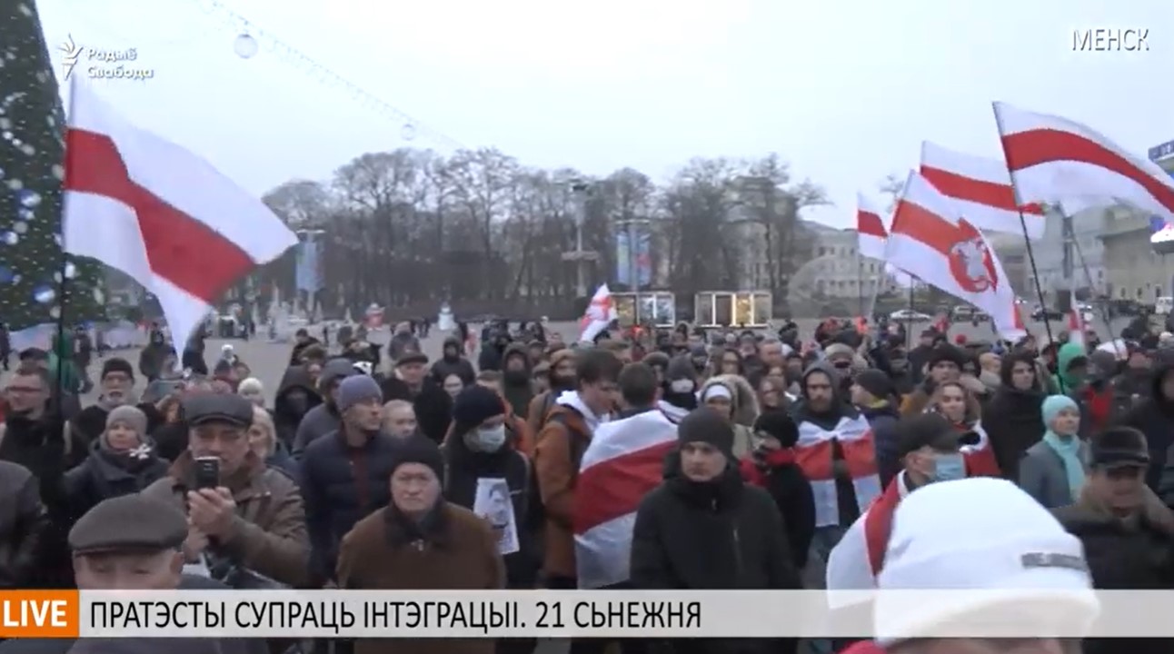 В Минске продолжились протесты против интеграции с Россией