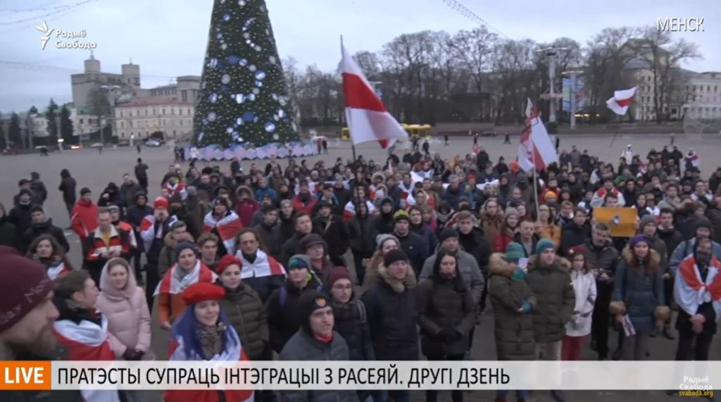 Колонна протестующих в Минске пришла к российскому посольству