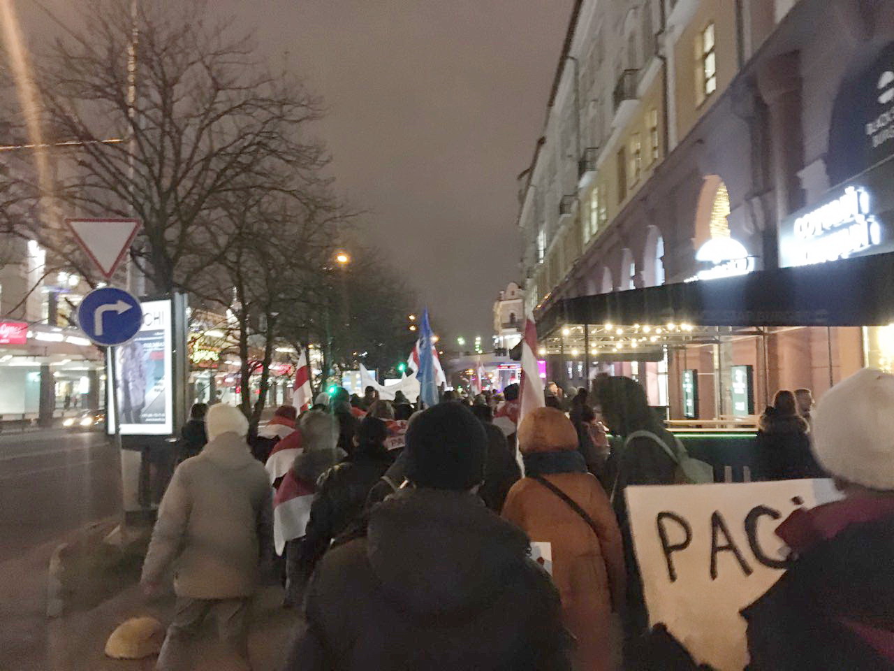 В Минске проходит протест против интеграции с Россией