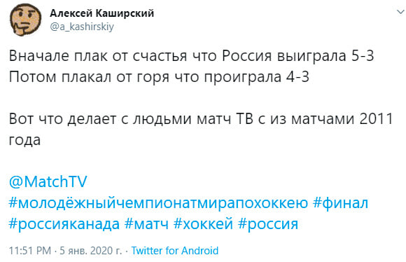 Российский телеканал показал вместо финала МЧМ запись 9-летней давности... и многие поверили