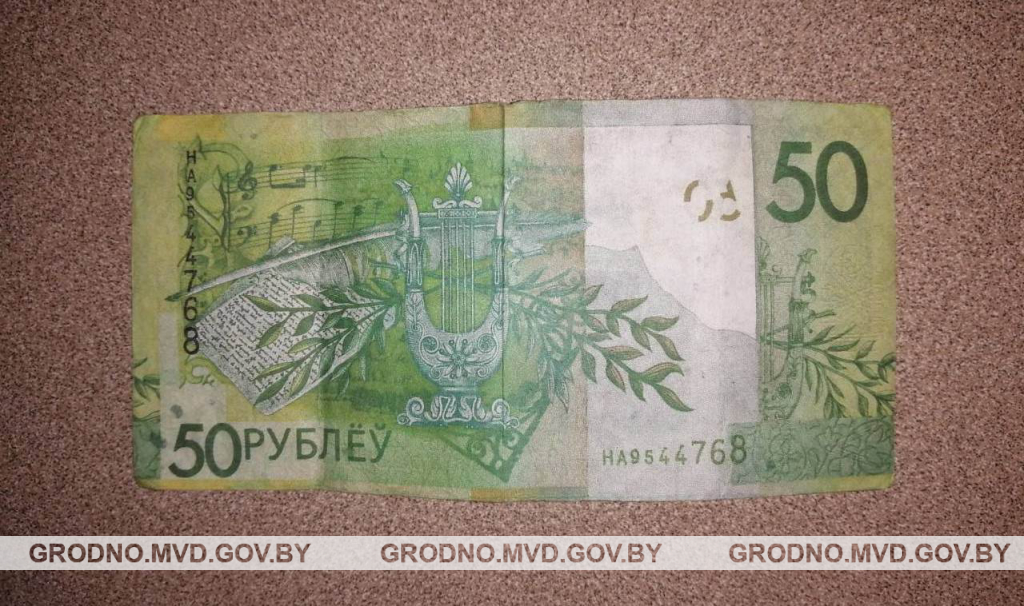 В Гродно подросток напечатал деньги на принтере - ему грозит до 15 лет