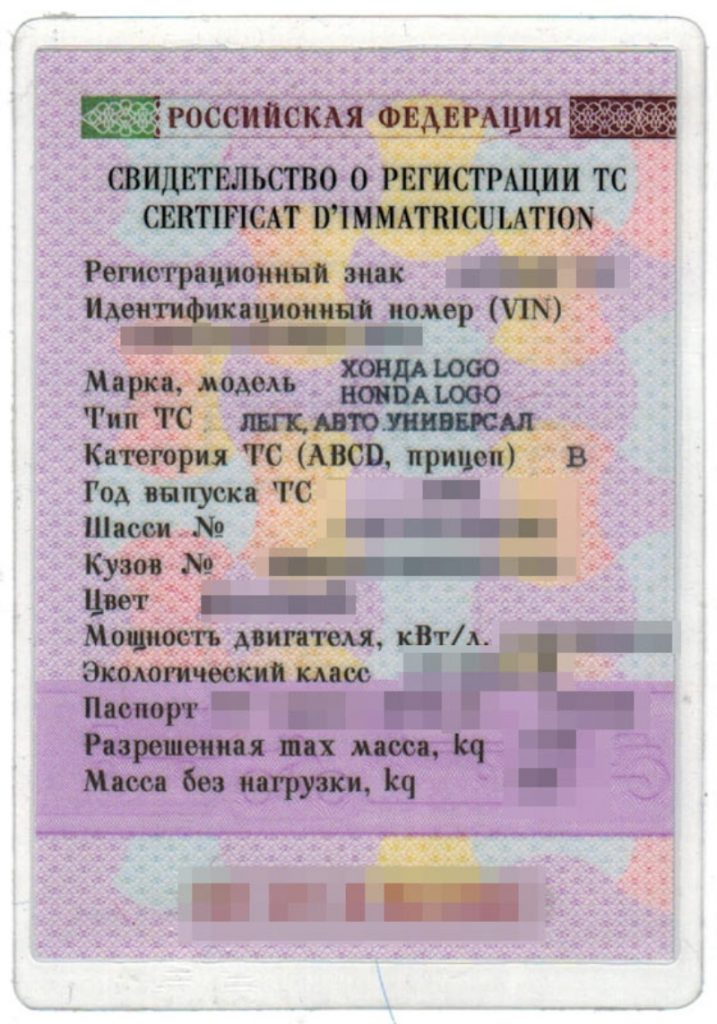 Беларуса с поддельными документами на BMW задержали на литовской границе