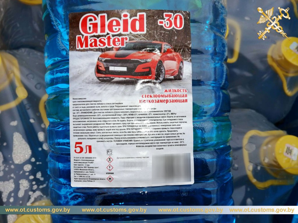 В Минске изъято 1200 литров ядовитой «омывайки»