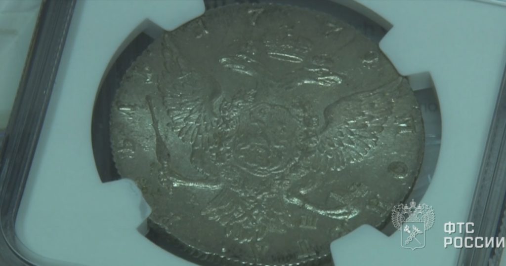 Беларус пытался вывезти из России старинные монеты и стал фигурантом уголовного дела