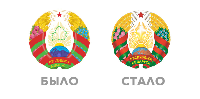 Министр юстиции объяснил, зачем в Беларуси обновляют герб