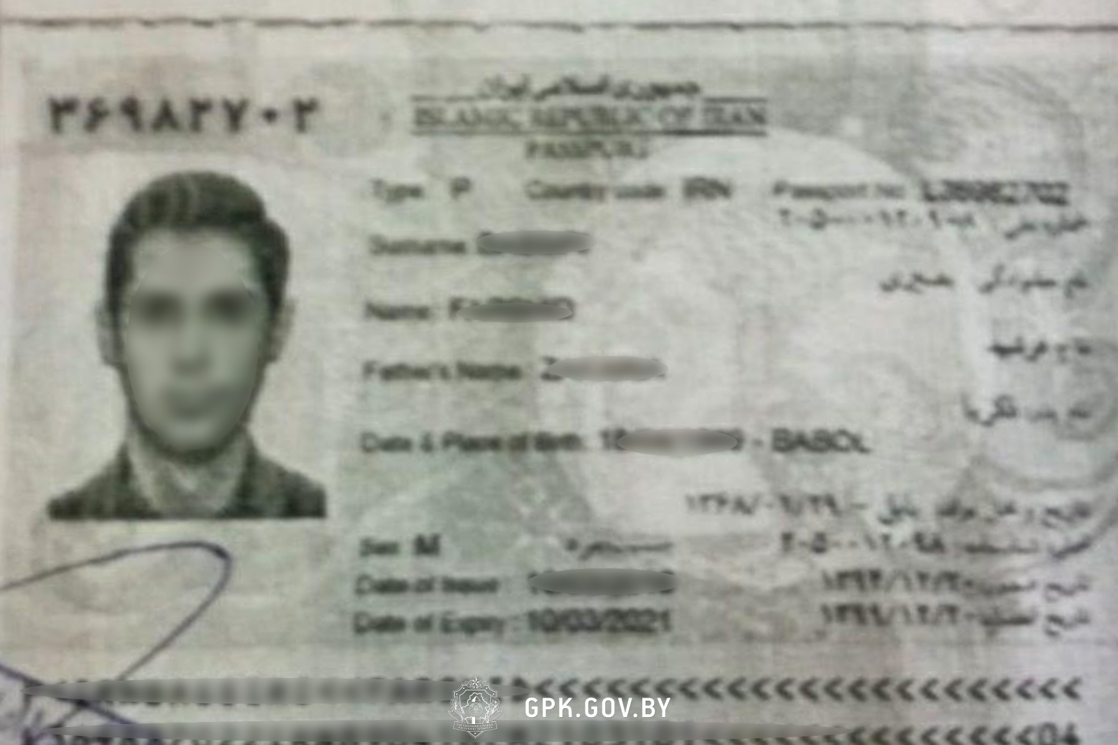 Иранец в минском аэропорту порвал свой паспорт и попался с фальшивым шведским