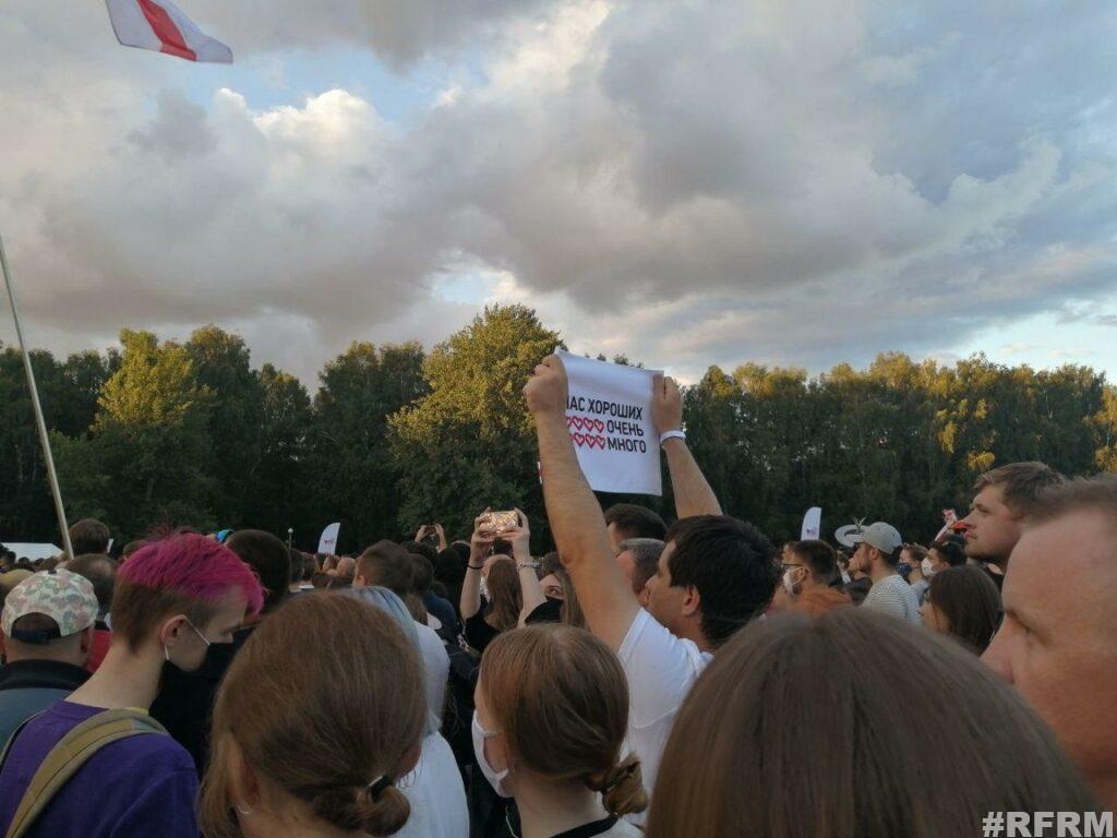 Более 60 тысяч человек пришло на митинг Светланы Тихановской