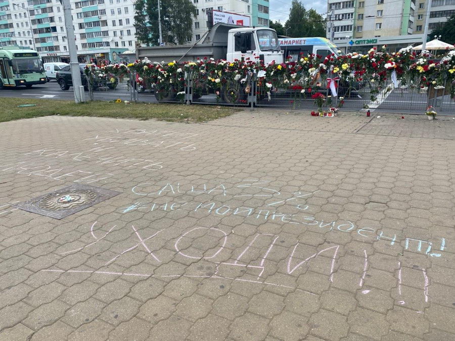 К месту гибели участника протестов в Минске несут цветы