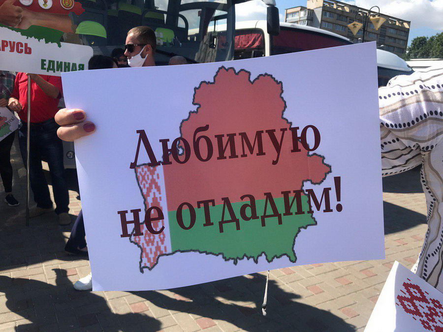 Митинг властей и марши "За свободу": что происходило в Беларуси 16 августа (онлайн)