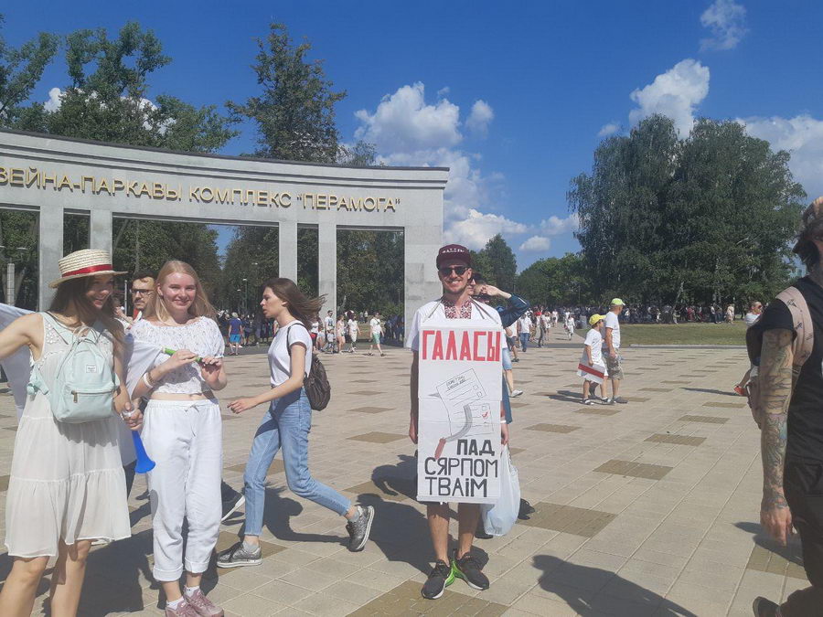 Митинг властей и марши "За свободу": что происходило в Беларуси 16 августа (онлайн)