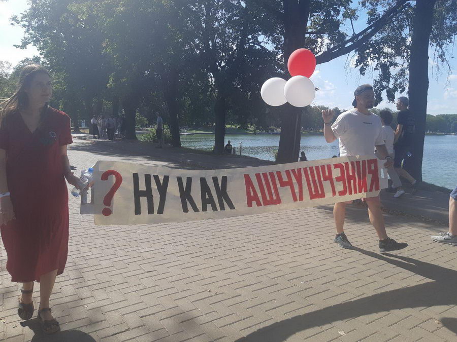 Митинг властей и марши "За свободу": что происходило в Беларуси 16 августа (онлайн)