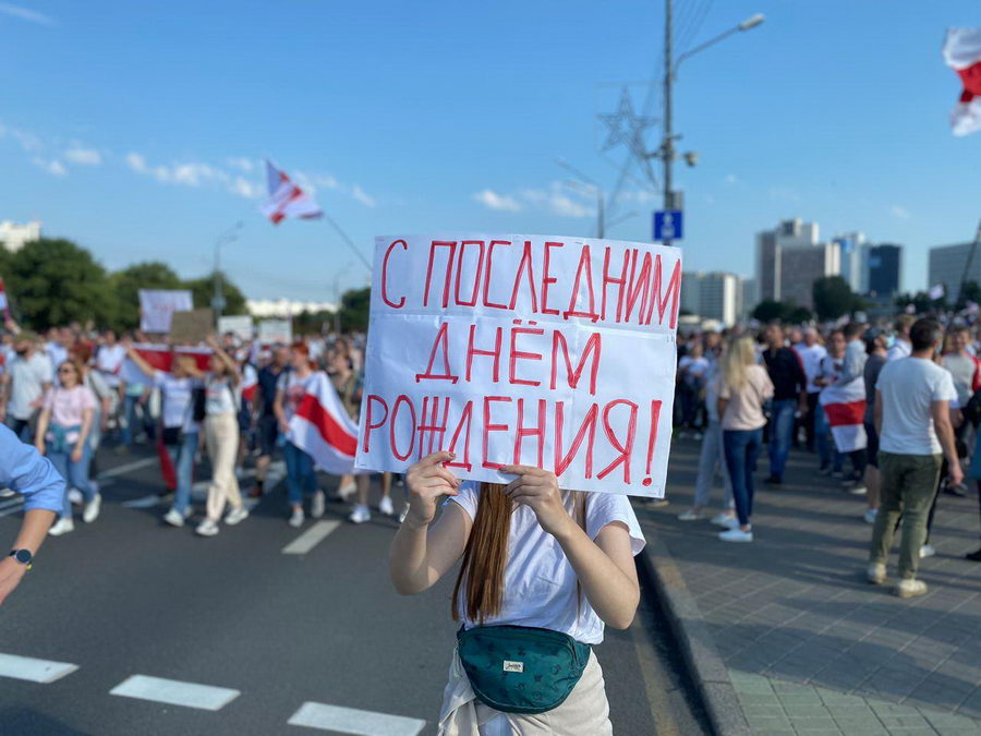 В Минске прошла очередная воскресная акция протеста (онлайн)