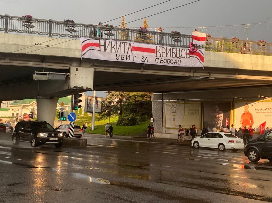 В Минске прошла очередная воскресная акция протеста (онлайн)