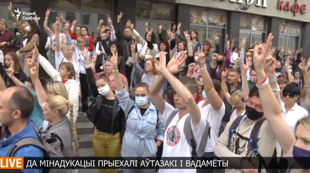 Педагоги вышли на акцию протеста у Министерства образования