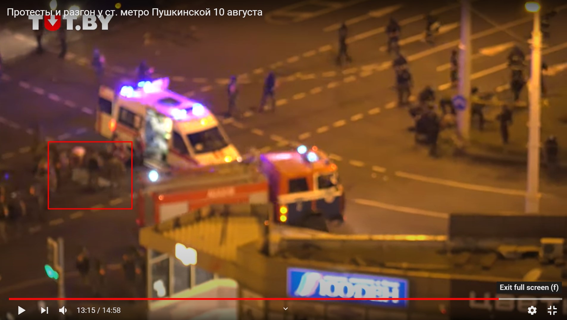 Демонстрант на Пушкинской мог погибнуть от выстрела, а не от взрыва
