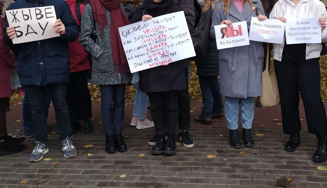 В Минске проходят студенческие акции солидарности