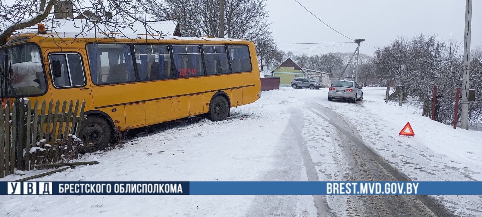 В Брестском районе школьный автобус с детьми протаранил забор