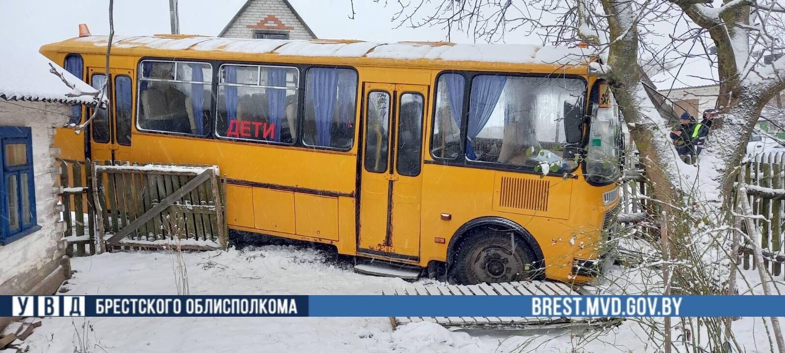 В Брестском районе школьный автобус с детьми протаранил забор