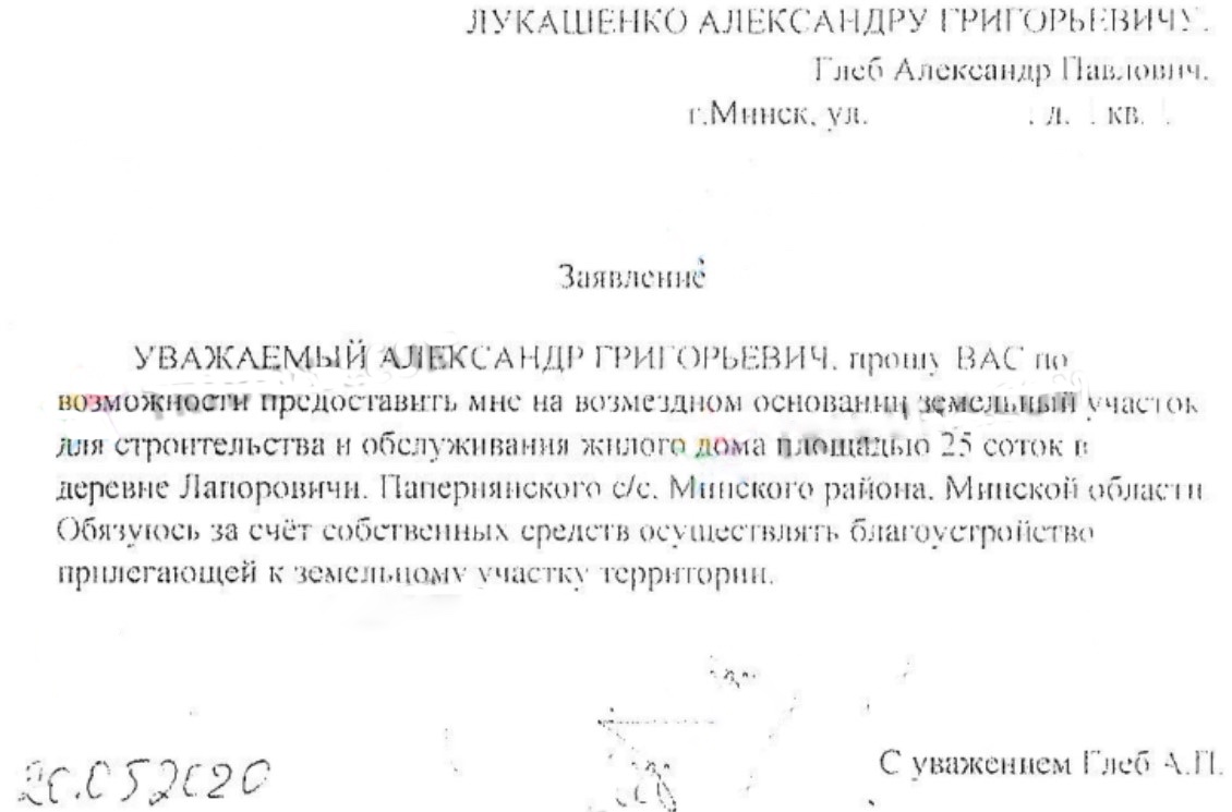 Глеб о новом участке на Минском море: Мне что, оправдываться? Это мечта была