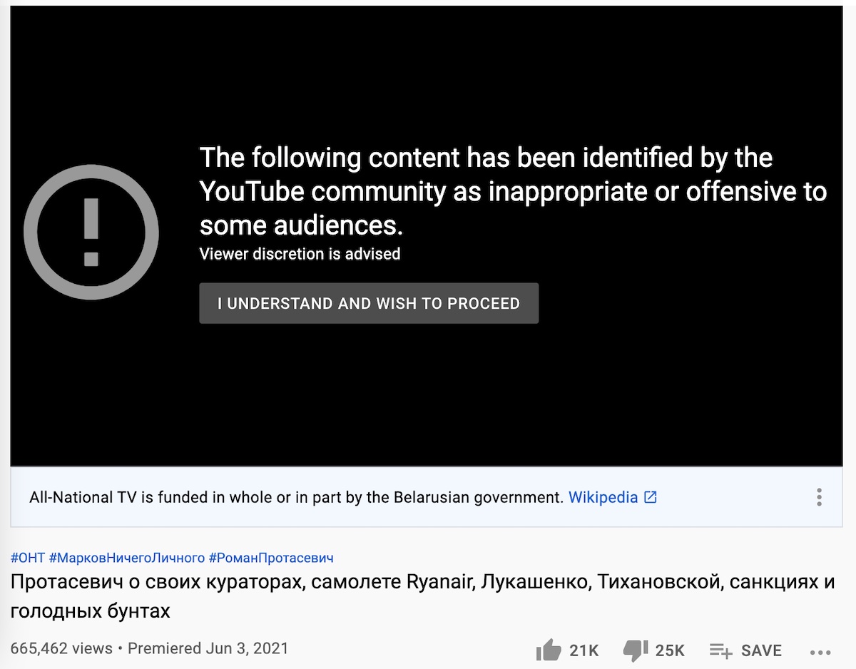 Youtube ограничил показ "интервью" Романа Протасевича телеканалу ОНТ