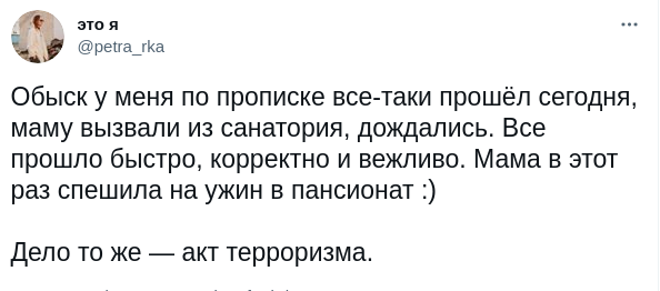 У главреда брестского издания «Бинокль» прошел обыск