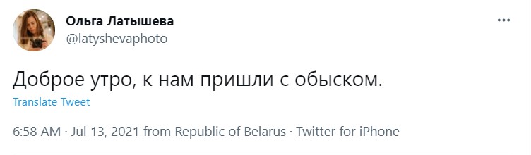 В Бресте пришли с обыском к издателю журнала "Бинокль" и фотографу