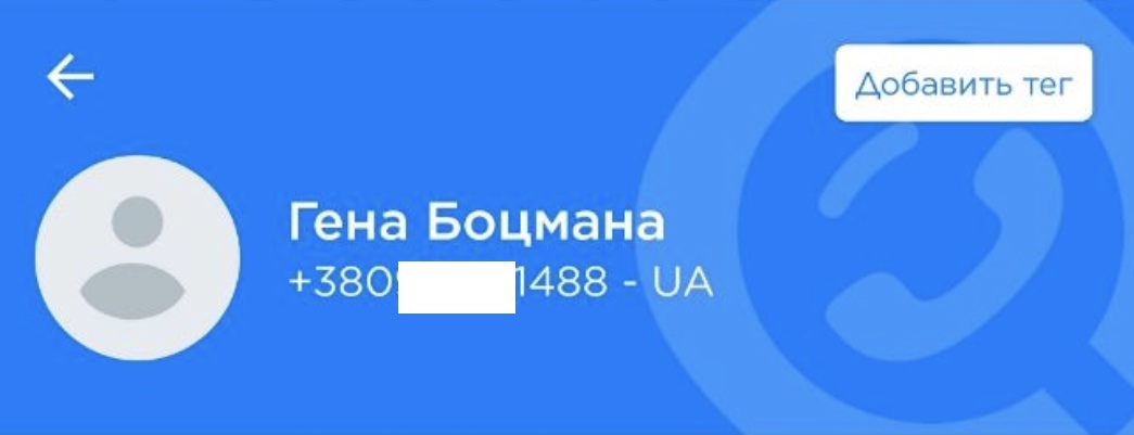 Сирота, фанат, боец, судим, сменил фамилию. Как Виталий Шишов оказался в команде Боцмана