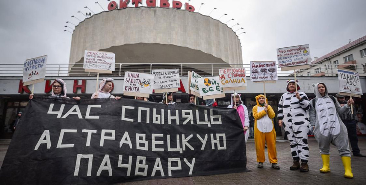 Экодом: «Леса и болота не могут ждать демократических изменений»