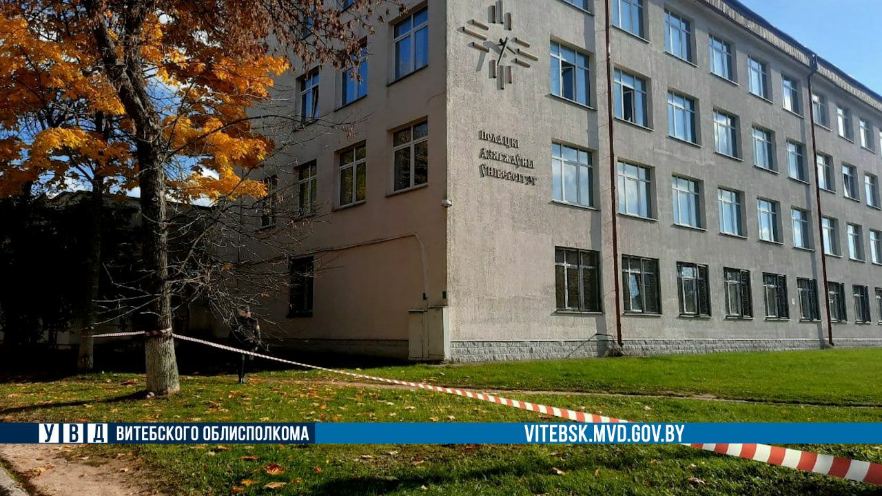 В Минске «заминировали» несколько университетов и Национальную библиотеку