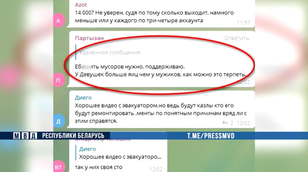 Парня задержали за наркотики, а через 2 месяца обвинили в разжигании вражды