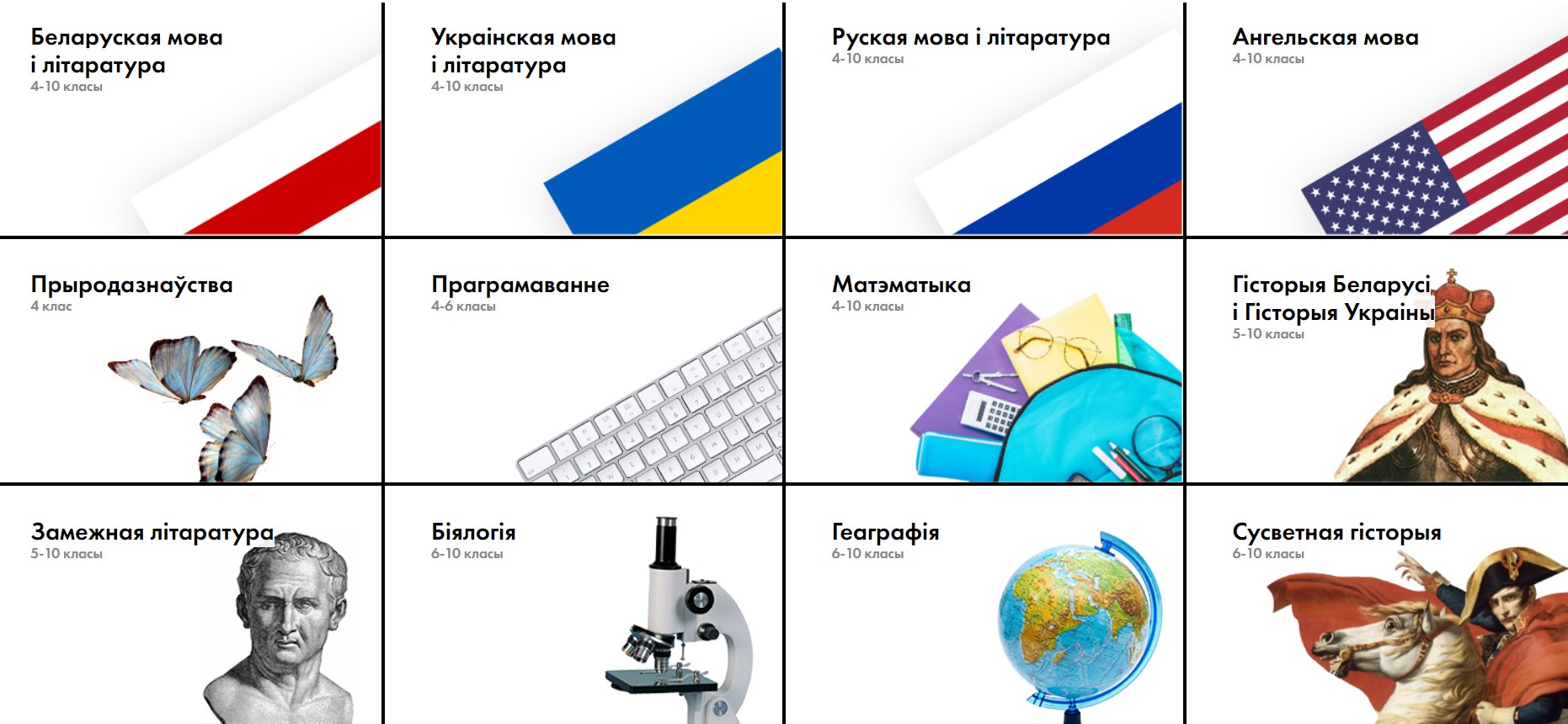 Уроки беларусского, IT и доброты. Певица из Минска открыла в Украине школу для беларусских детей, но нужна помощь