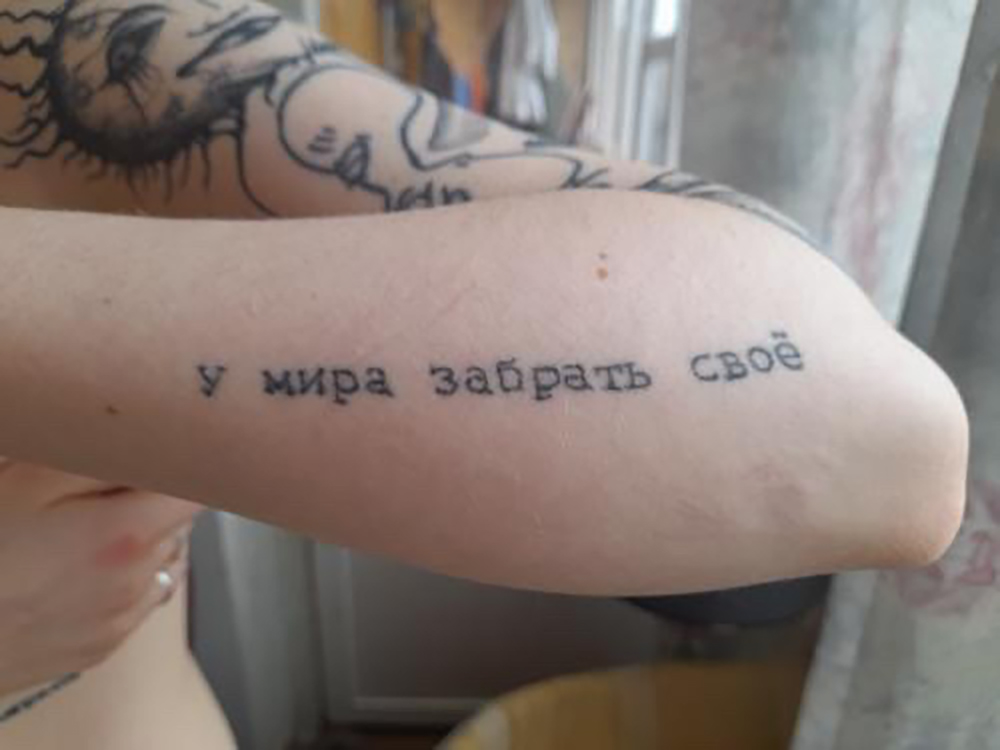 «Не боишься, что тебя за нее убьют?». Десять историй беларусов с татуировками про 2020 год