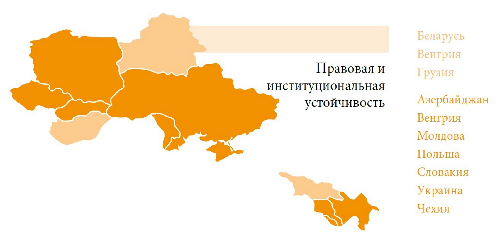 Региональный индекс устойчивости к дезинформации: Беларусь в аутсайдерах