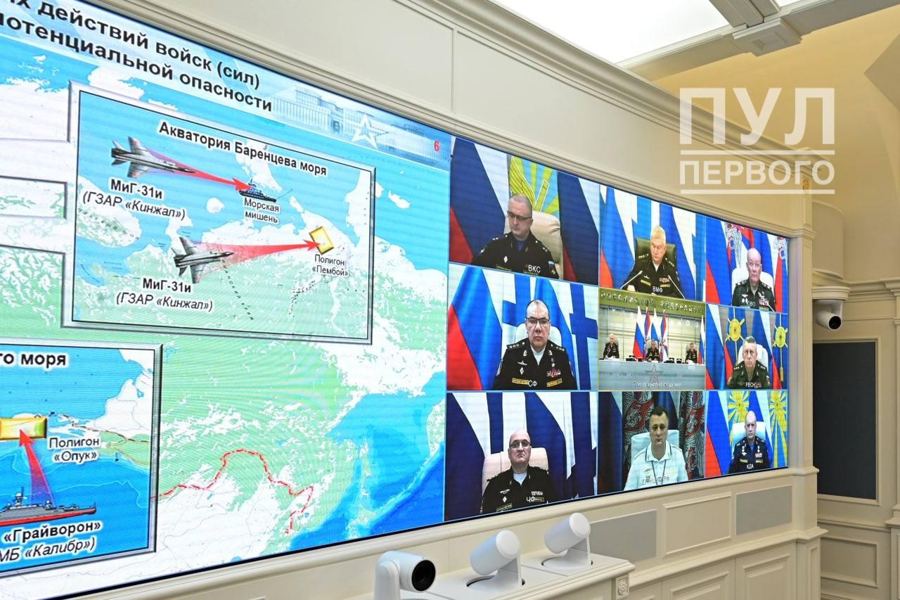 Лукашенко и Путин приняли участие в тренировке по управлению ВС РФ
