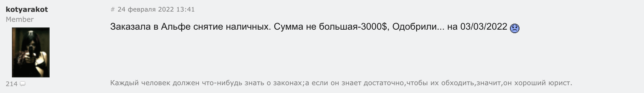 Курс доллара в Беларуси за день взлетел на 16 копеек. Что происходит в обменниках?