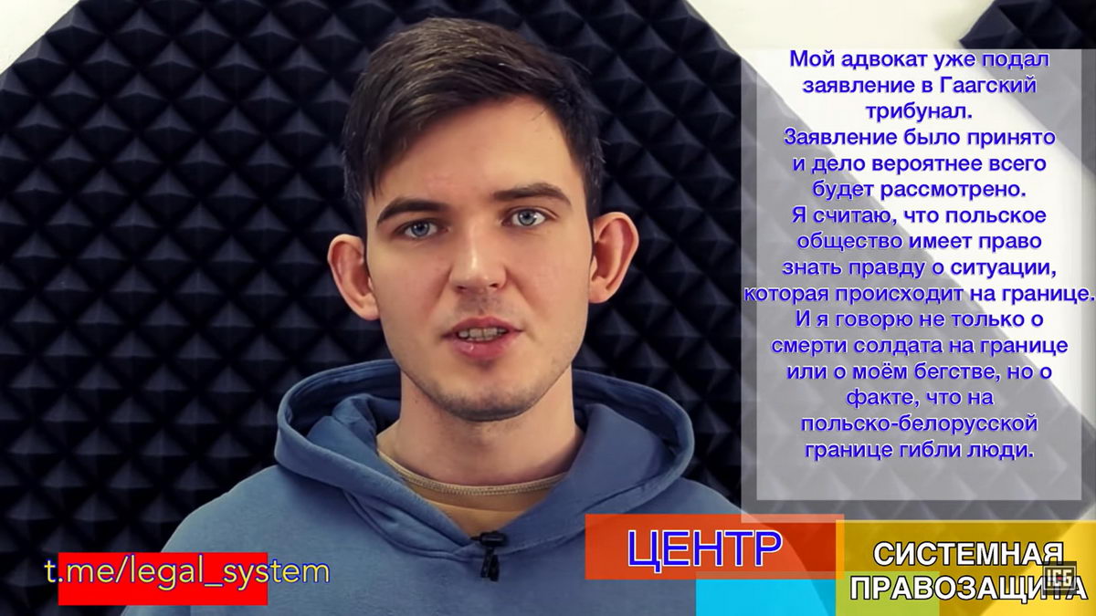 Что известно о польском солдате Эмиле Чечко, которого сегодня в Беларуси нашли повешенным?