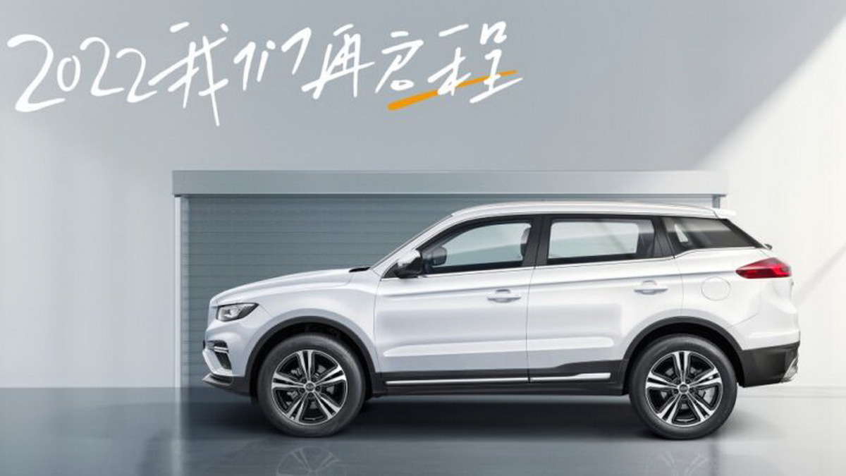 Geely показала обновленный Atlas Pro