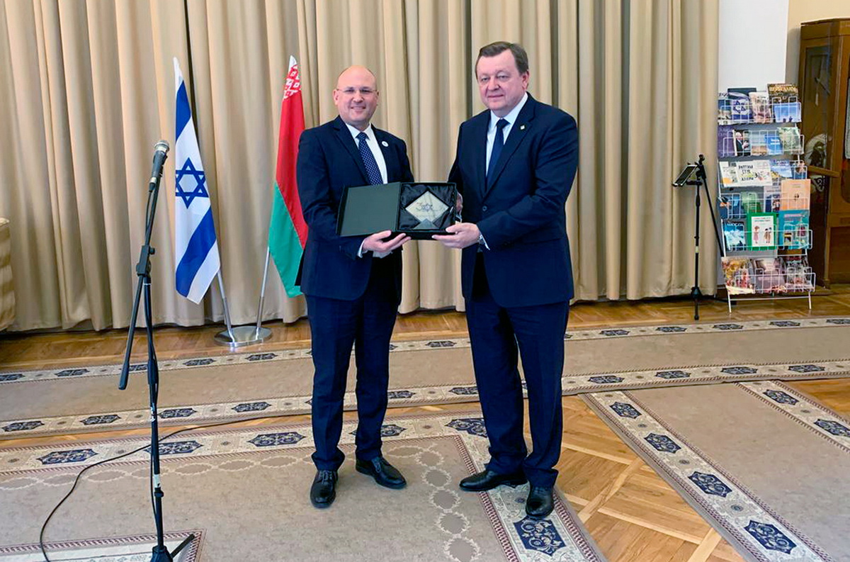 В Беларуси выпустили марку в честь 30-летия дипотношений с Израилем