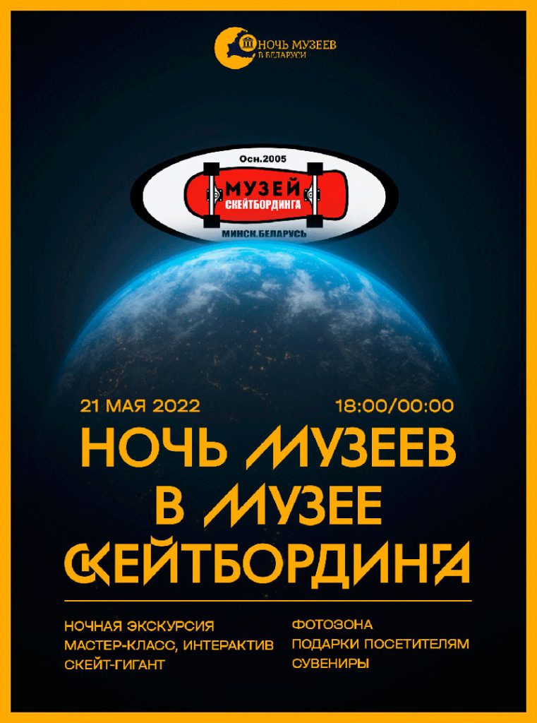 Буги-вуги, рыцарское шоу, живая музыка: куда сходить в "Ночь музеев"?