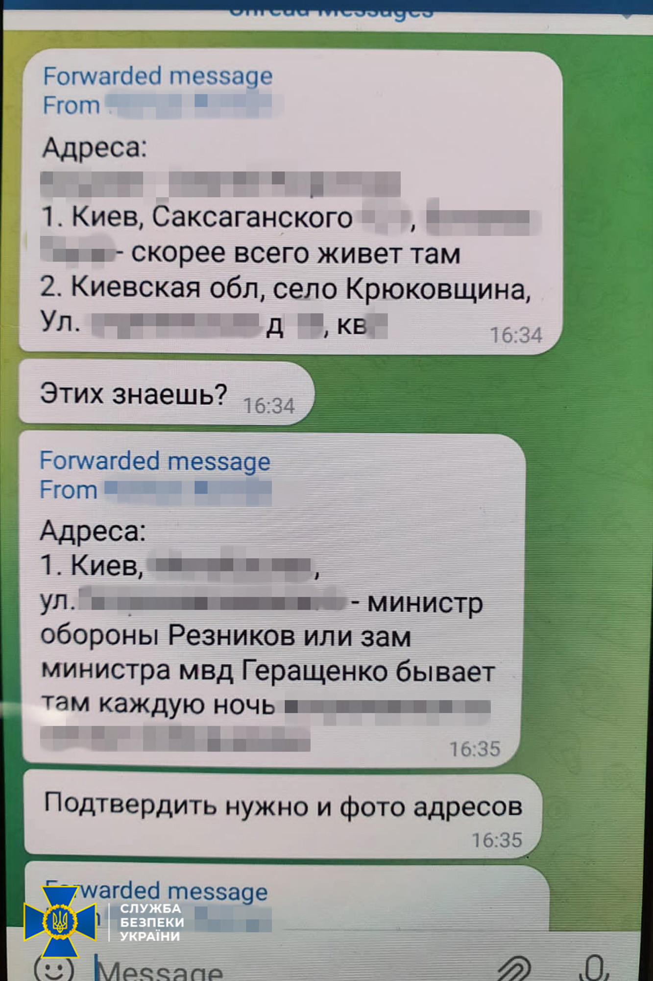 СБУ: предотвращено покушение на министра обороны и главу ГУР Украины