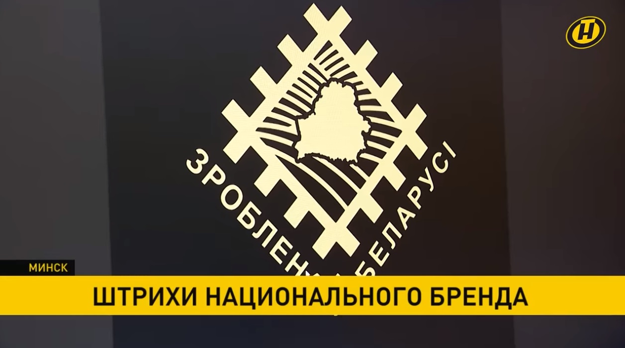 Как выглядят работы победителей конкурса на логотип национального бренда