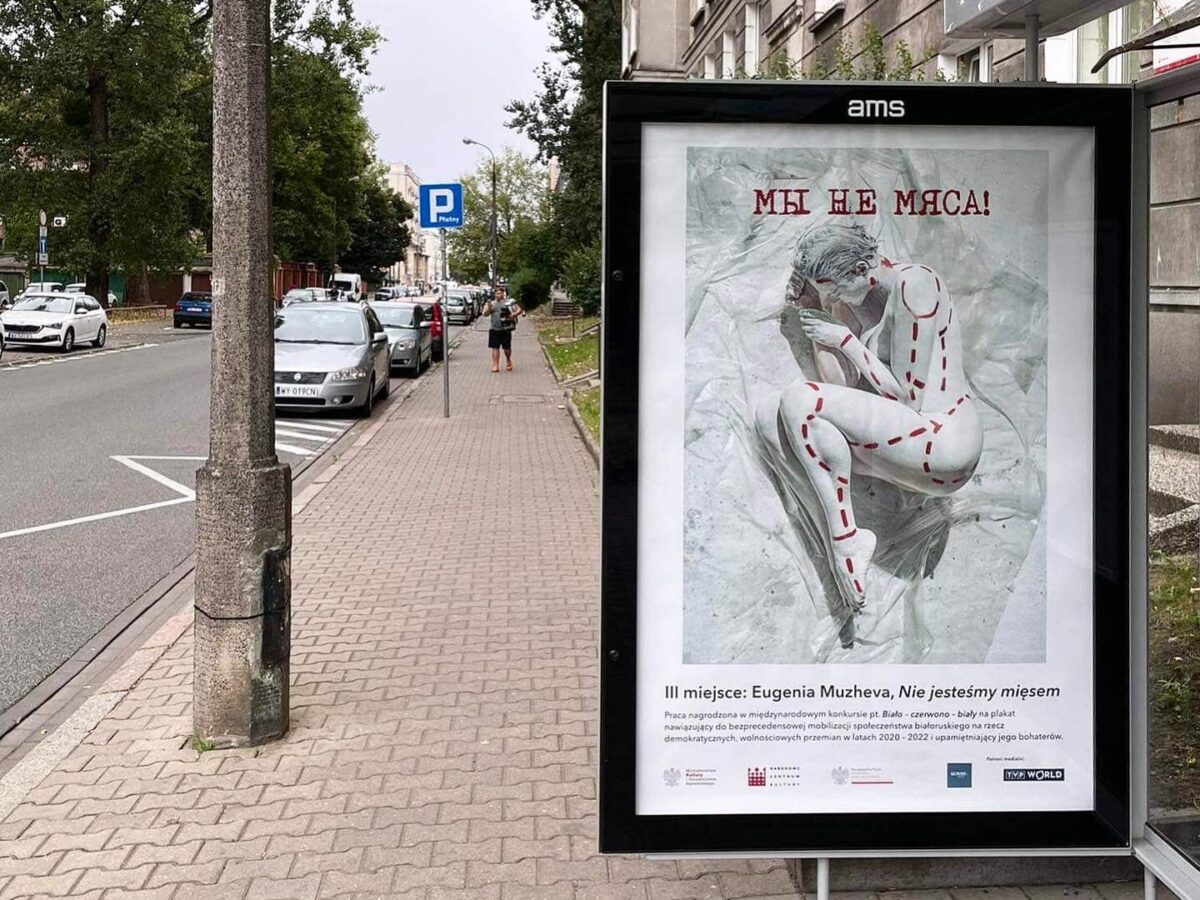 У Вільні адкрываецца выстава «Бела-чырвона-белы», якая раней экспанавалася ў Варшаве