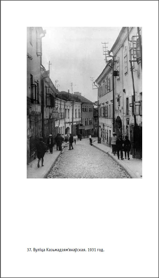 «Менск, калі я чытала гэтую кнігу, паўставаў як Атлантыда ці вялікі сіні кіт»: Святлана Курс – пра прэмію Гедройця, гарадскія маркеры і траўму, якая не абавязкова забівае